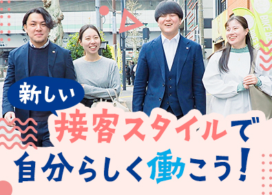 アドバンスジャパン株式会社 オンライン接客／未経験歓迎／インセンティブあり／年休120日