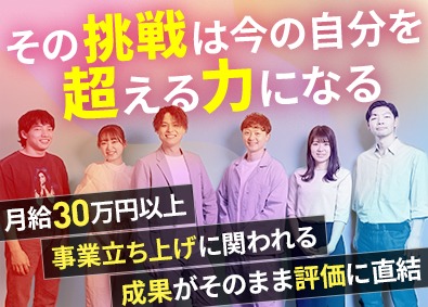 株式会社ＴＥＲＡＺ IT人材営業／月給30万円以上／年休125日／上場グループ