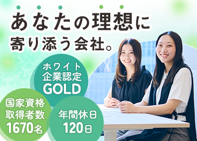 株式会社オープンアップコンストラクション（旧株式会社夢真） 事務／ホワイト企業認定／年休120日超／未経験可／o