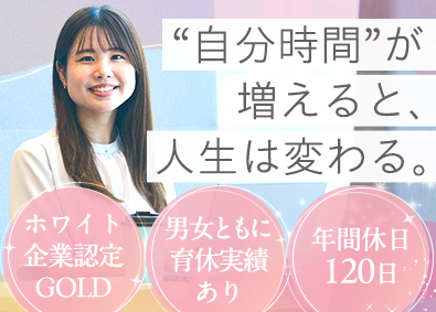 株式会社オープンアップコンストラクション（旧株式会社夢真） 管理事務／年休120日／男女で育休実績あり／未経験歓迎／o