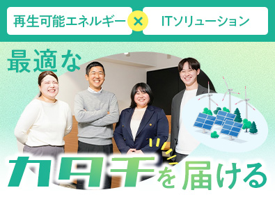 株式会社フィールドロジック IT法人営業／未経験歓迎／フレックス／年休125日／土日祝休