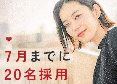 株式会社スタッフサービス 事務／20名夏採用／同期たくさん／残業なし／土日休／在宅あり