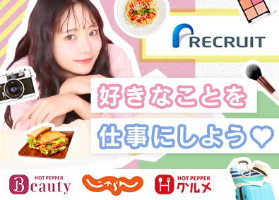 株式会社スタッフサービス