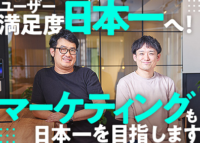 株式会社インタラクティブパートナーズ 一流Webマーケターを目指せる環境／新メディア立上げにも参画