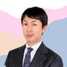 代表取締役社長「社員の成長 ≒ 会社の成長！」