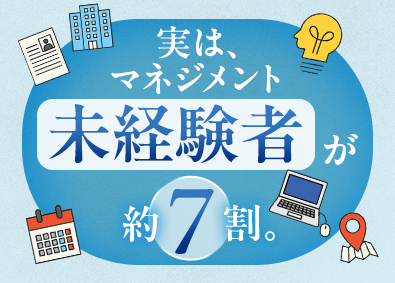 株式会社リクルートスタッフィング(リクルートグループ) 事務プロジェクトの運営（大手・官公庁案件あり／未経験歓迎）