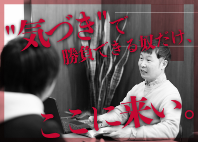 セントラル・アイ株式会社 反響型の提案営業／平均月給35万円／土日祝休み／社長面接1回