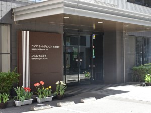 ニッコンホールディングス株式会社【プライム市場】 総務（管理職）／年間休日125日／月給42万円以上／転勤なし