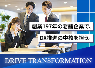 東朋テクノロジー株式会社 DXを推進する社内SE／土日祝休／年休122日／栄駅徒歩8分