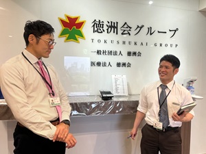 一般社団法人徳洲会 事務／医療グループの本部勤務／未経験歓迎／定時退社可能