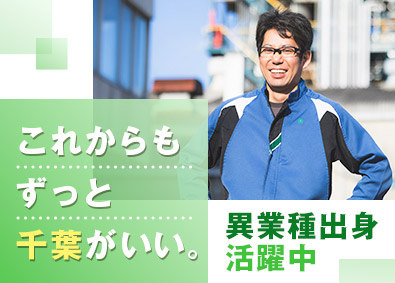 日新理化株式会社(新日本理化株式会社のグループ会社) 製造系総合職／未経験歓迎／転勤なし／有給取得率ほぼ100%