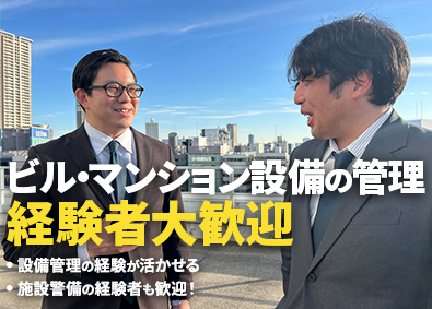 株式会社浪速管理 学生向け賃貸マンションの管理業務／転勤なし／完全週休2日制