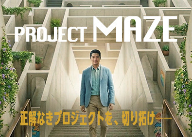 株式会社ＪＹＭ セールスコンサルタント／マネージャ―候補／リモート勤務あり