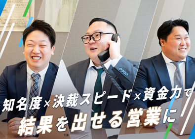 株式会社ハウジングギャラリー 不動産・用地仕入れ営業／未経験歓迎／60万円以上のインセン可