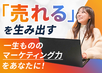 株式会社ＳＡＲＵＣＲＥＷ セールスライター／経験不問／土日祝休／賞与年4回／早期昇格可