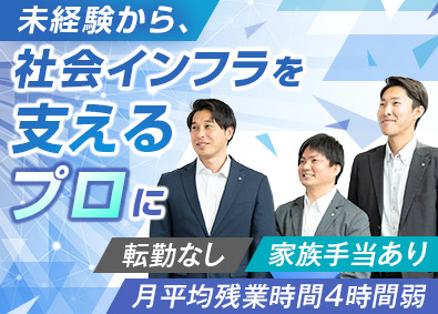 株式会社カナエ インフラ商社のルート営業／未経験可／転勤なし／20代活躍中