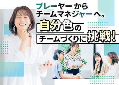株式会社リクルートスタッフィング(リクルートグループ) 事務系プロジェクトの運用管理（未経験歓迎／年休125日）