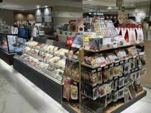 株式会社伍魚福 高級おつまみの販売スタッフ（店長候補）／未経験歓迎／転勤無