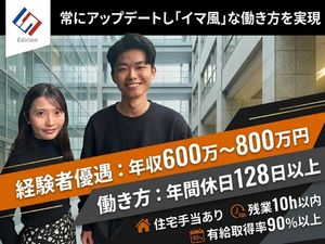 エンビリオン株式会社 派遣コーディネーター／残業月10h未満／赤坂六本木／住宅手当