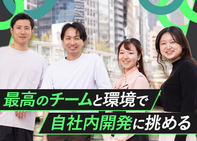 株式会社ｒｅｌａｔｉｏｎ PG・SE（自社内開発）／前職給与保証／リモート可／服装自由