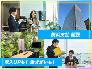 株式会社デイリースポーツ案内広告社 広告代理店のメディア（媒体）ディレクター