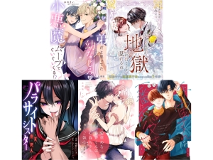 株式会社ＧＳＣ（ガールスカウトコミックス） 電子コミックの編集スタッフ／月給29.5万円～／土日祝休み