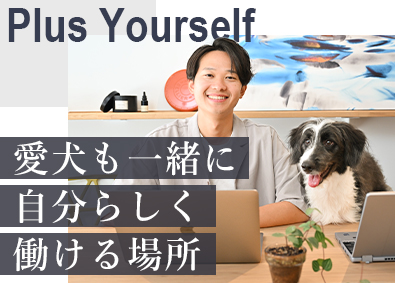 ゼロ・プラス株式会社 インフラエンジニア／愛犬同伴OK／残業月9.6h／前給保証有
