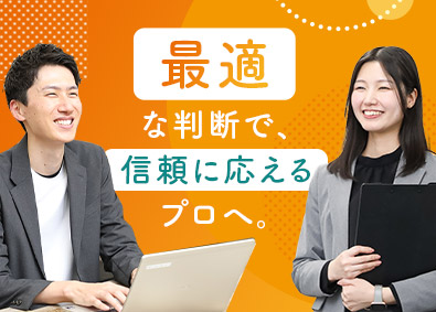 全国保証株式会社【プライム市場】 住宅ローン保証審査／業職種未経験歓迎／残業月平均20H以下