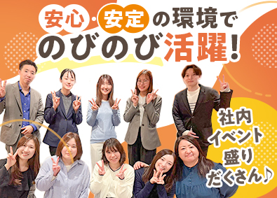 株式会社マネッジパートナー 不動産管理事務／未経験歓迎／残業月10時間以下／年休122日