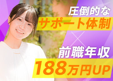 株式会社インフレーション