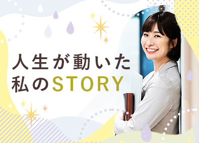 株式会社スタッフサービス　エンジニアリング事業本部 ITが身につくオフィスワーク／未経験歓迎／有休取得平均11日
