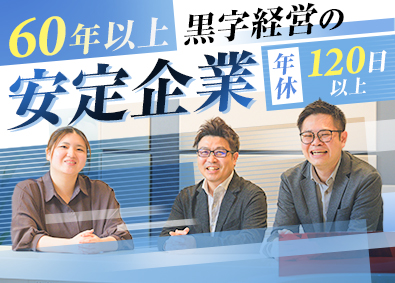 株式会社フクミ 法人向け提案営業／土日祝休／月給30万円以上／東京駅徒歩2分