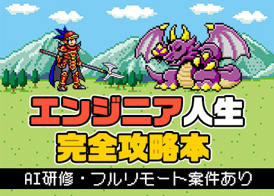 マッチスル株式会社