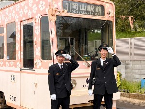 岡山電気軌道株式会社 路面電車の運転士／未経験歓迎／免許取得支援・研修制度充実
