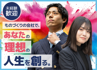 株式会社ＫＩＬＡＭＥＫ グッズ販売営業／月給32万～／平均年収900万／未経験歓迎