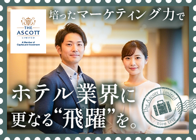 株式会社アスコットジャパン フィールドマーケティング／年休126日／土日祝休／在宅OK