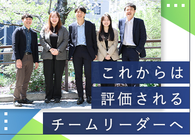 株式会社こだわり リーダー経験を活かすITエンジニア／PL前提有／700万円～