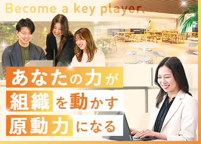 レバレジーズ株式会社 未経験OK！営業推進（オペレーション企画・組織マネジメント）