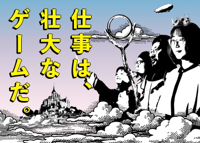 有限会社Ｂｉｔ　Ｂｅａｎｓ Webサイト制作のフロントエンドエンジニア／テレワークOK