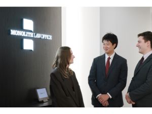 弁護士法人モノリス法律事務所 総務・労務職／月給28万円以上／年間休日120日／土日祝休み