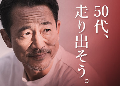 キャル株式会社(スプラウト・イットグループ) ITエンジニア／40～60代活躍中／在宅可／Web面接1回