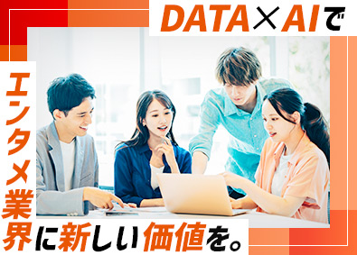 マイシアターＤ．Ｄ．株式会社 次世代アーキテクトを担うデータエンジニア／年収600万円～