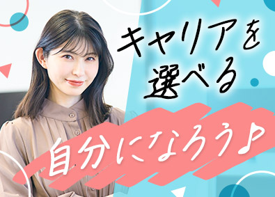 株式会社リクルートスタッフィング(リクルートグループ) 人事アシ・事務／大手企業への直接雇用実績多数／残業月10h