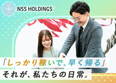 ＮＳＳホールディングス株式会社 インサイドセールス／未経験歓迎／残業０／家賃補助有／安定収入