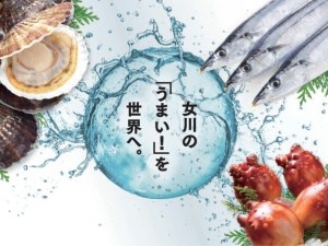株式会社鮮冷 水産加工品・惣菜の製造スタッフ／残業月10h以下／時短勤務可