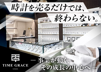 株式会社三木森