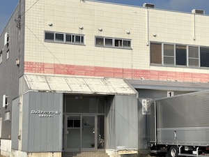 ロジスティクスワールド株式会社 倉庫管理事務／月残業10時間以下／基本土日休み／賞与年2回