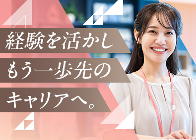 株式会社ビルドアート 経理・総務／転勤なし／賞与2回／経験者活躍中！月給50万円可