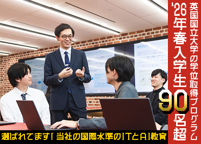 株式会社エスアイイー【TOKYO PRO Market上場】 10名以上の同期と学べる未経験歓迎エンジニア／PJT7割在宅