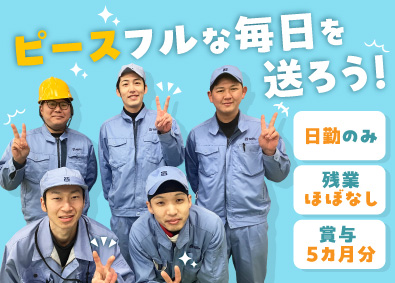 株式会社セブンリバー 業務用洗剤の製造スタッフ／未経験歓迎／年休121日／日勤のみ